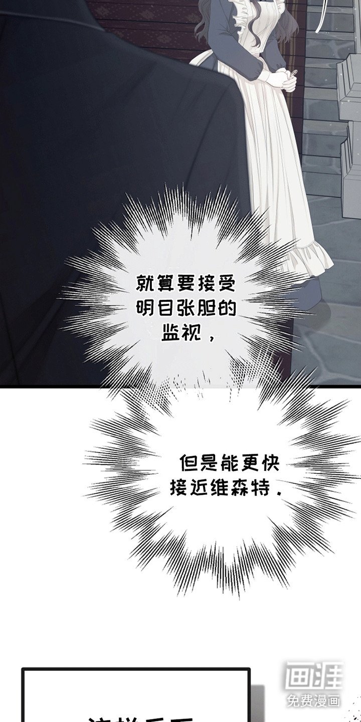 第16章：潜在的危险