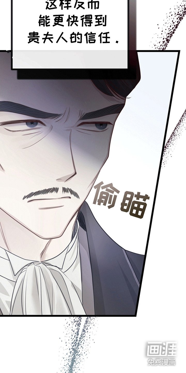 第16章：潜在的危险