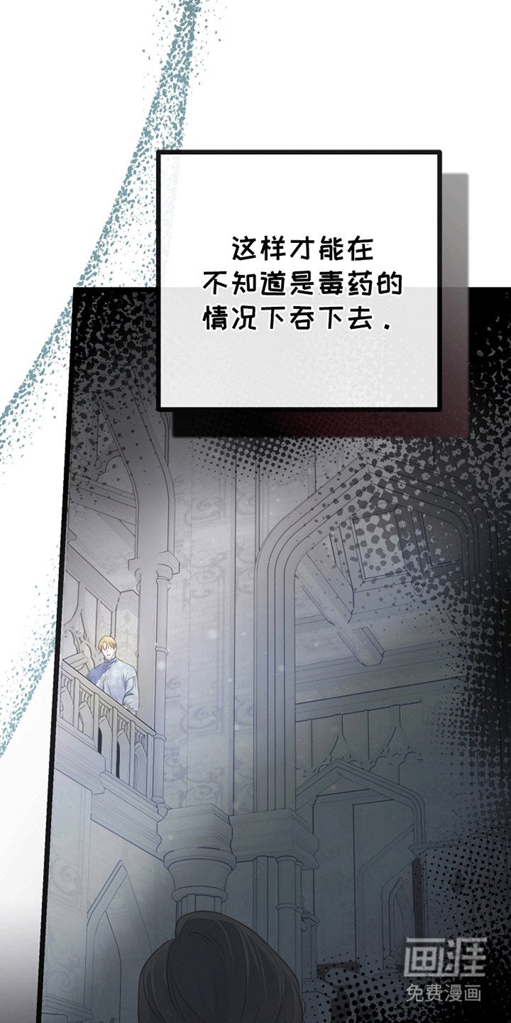 第16章：潜在的危险