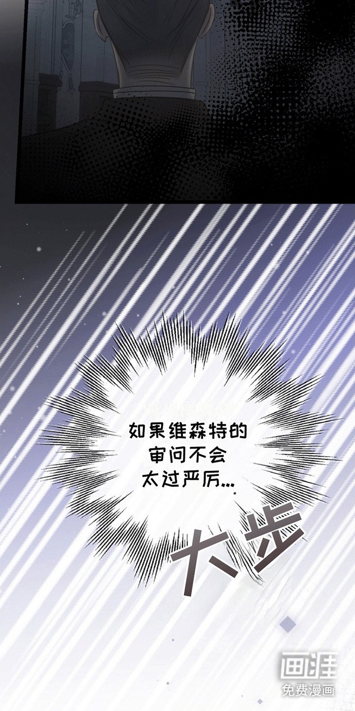第16章：潜在的危险