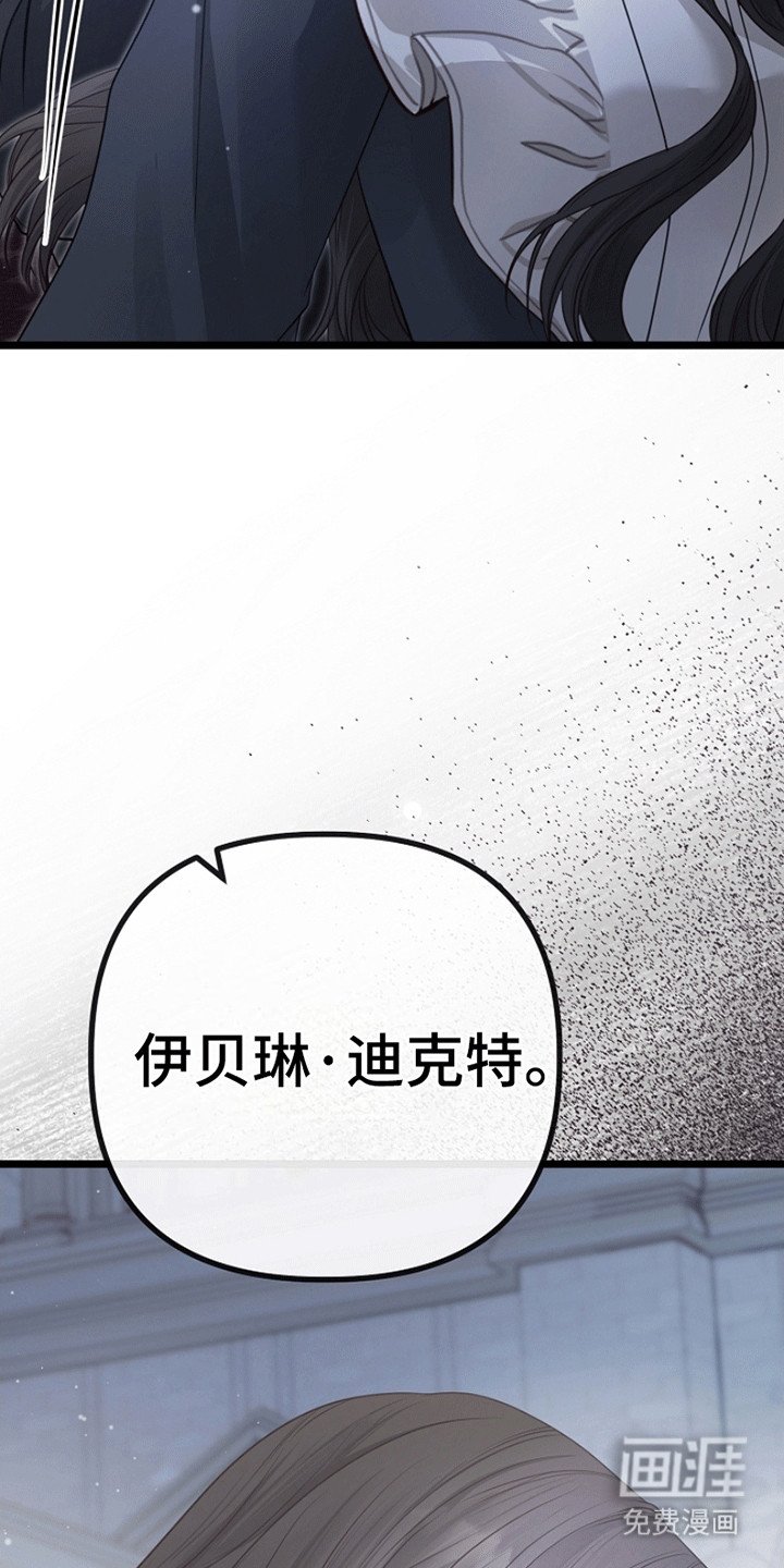 第16章：潜在的危险
