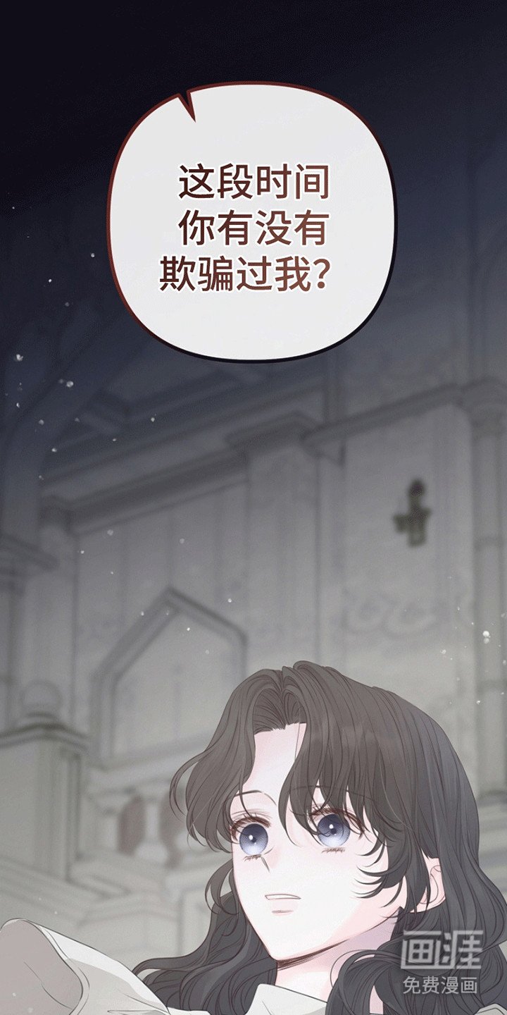 第16章：潜在的危险