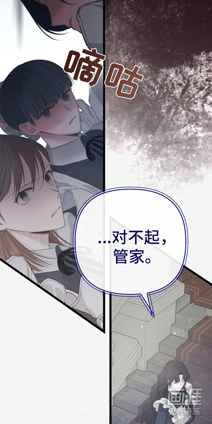 第16章：潜在的危险