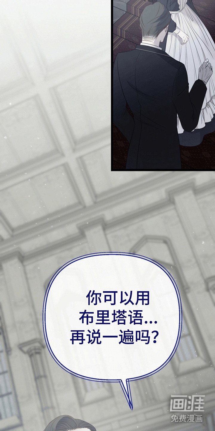 第16章：潜在的危险
