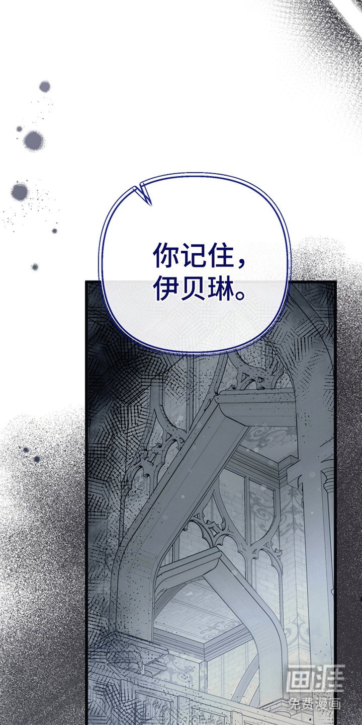 第16章：潜在的危险