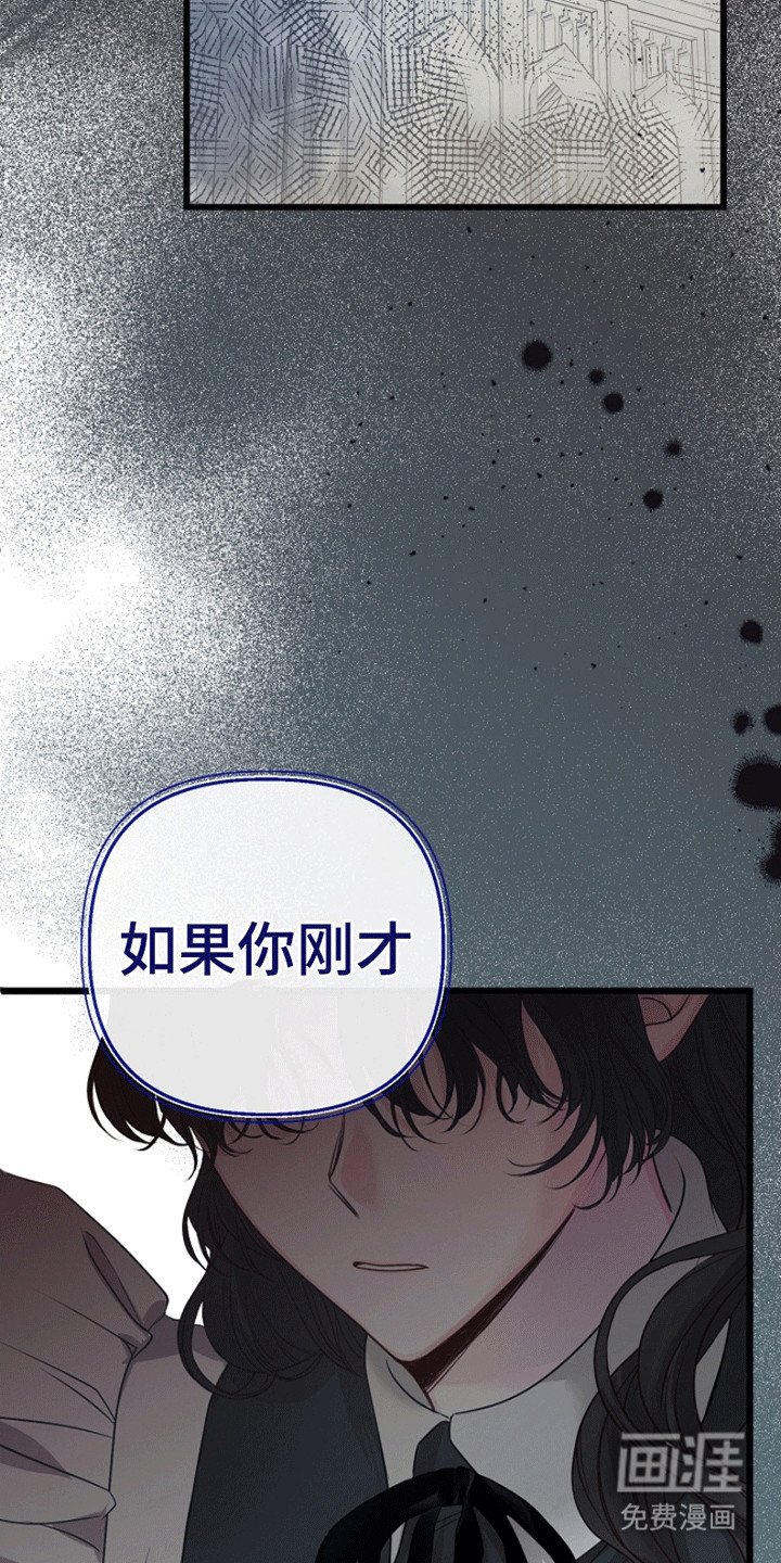 第16章：潜在的危险