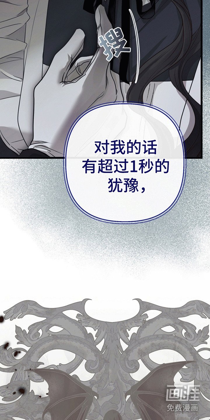 第16章：潜在的危险