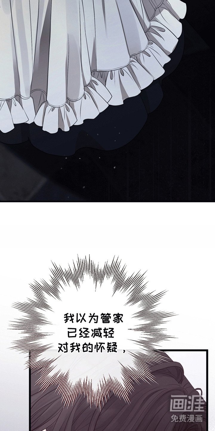 第16章：潜在的危险