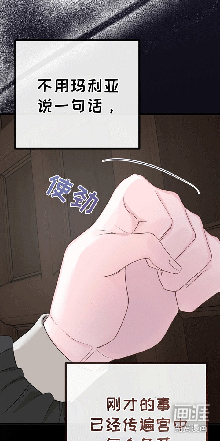 第16章：潜在的危险