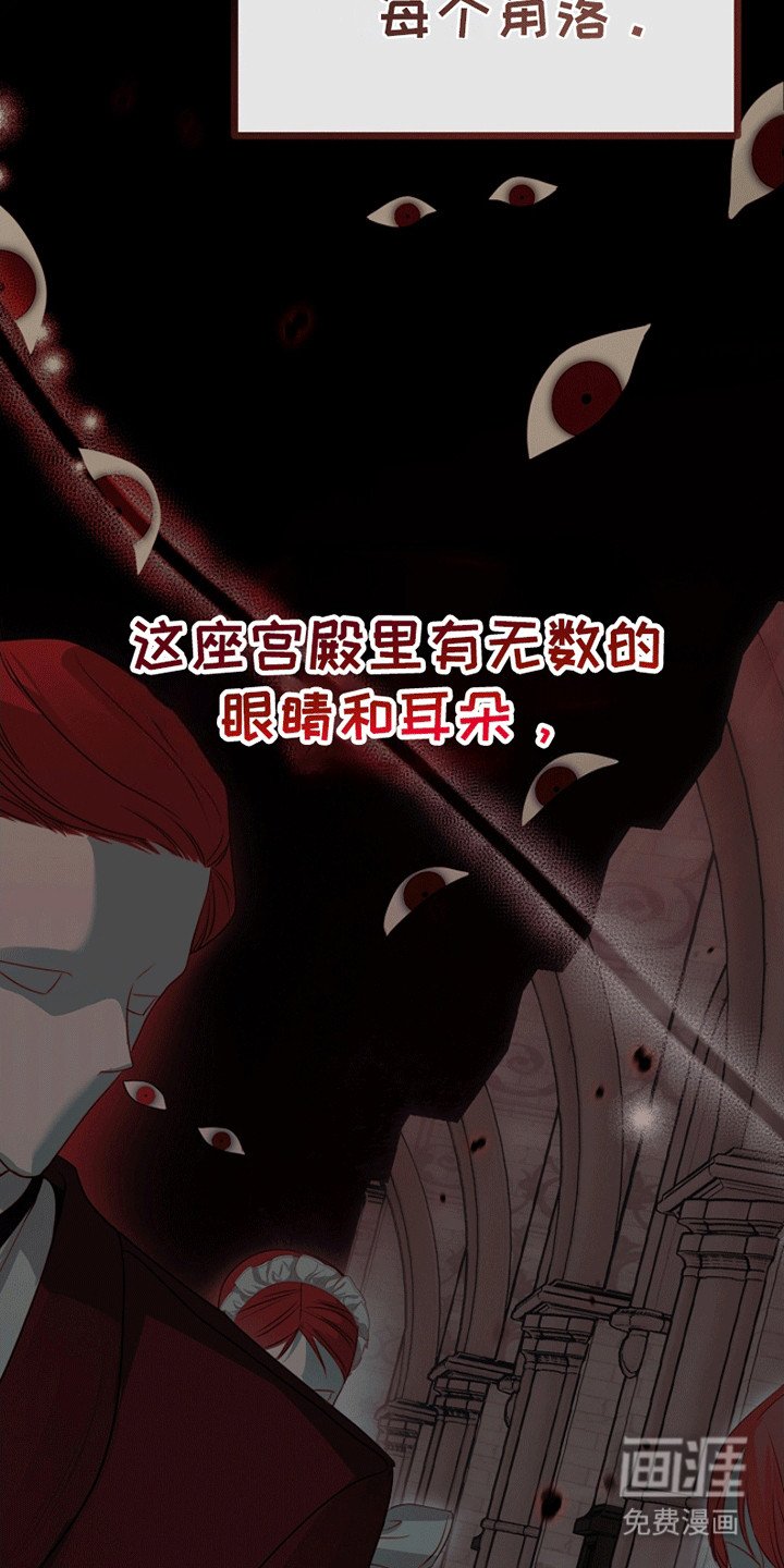第16章：潜在的危险