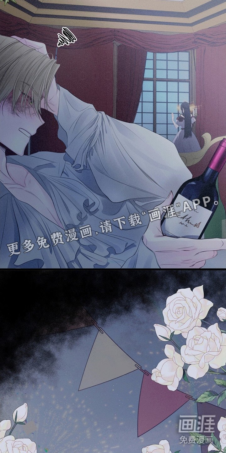 第17章：成为她的侍女