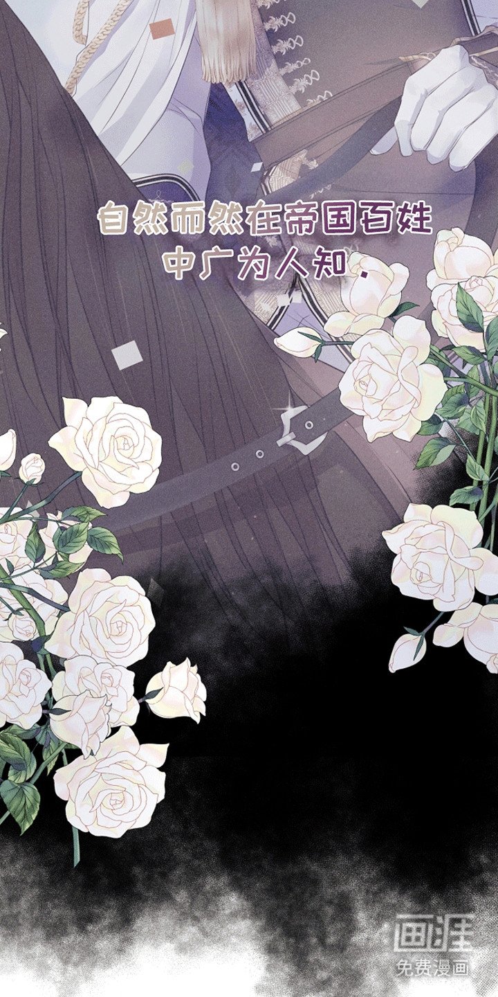 第17章：成为她的侍女