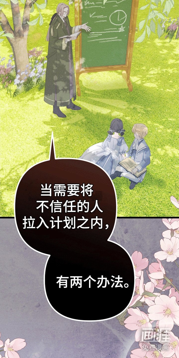 第18章：把她拖上船