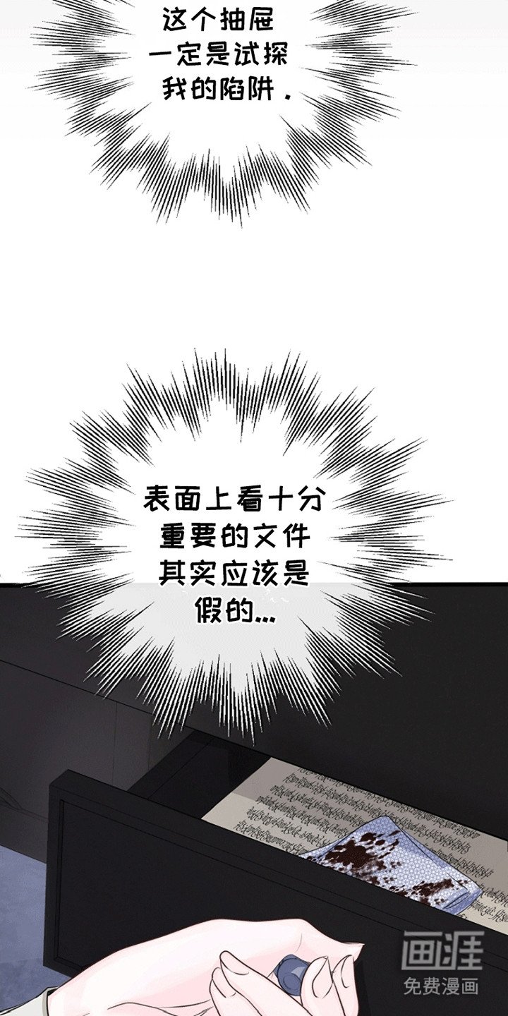第18章：把她拖上船