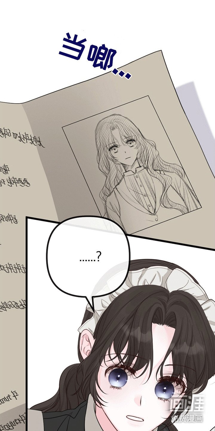 第18章：把她拖上船