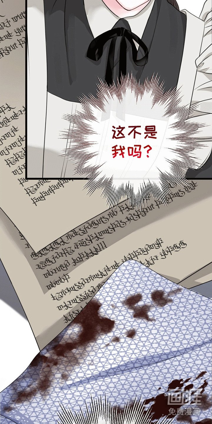 第18章：把她拖上船