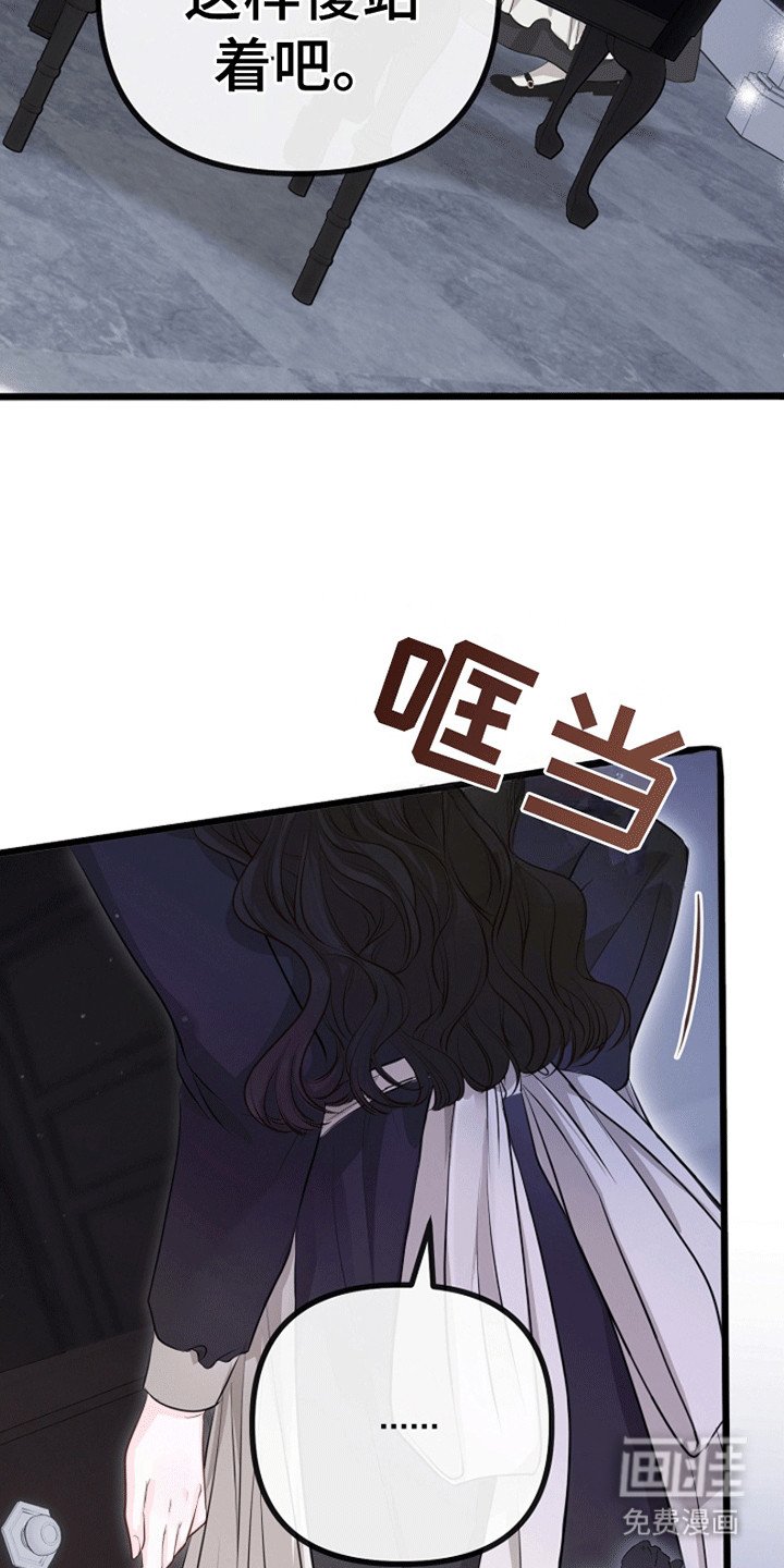 第18章：把她拖上船