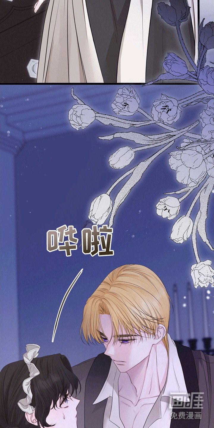 第18章：把她拖上船
