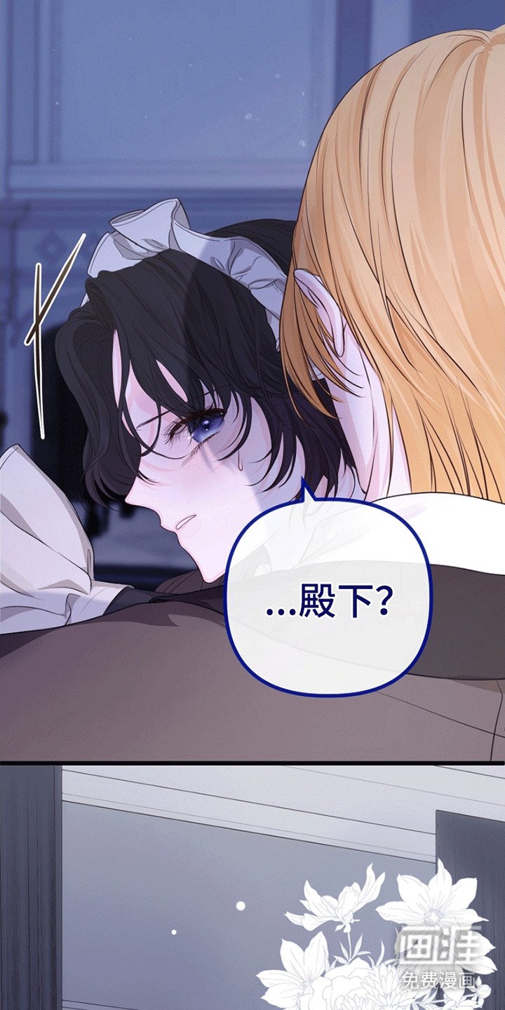 第18章：把她拖上船