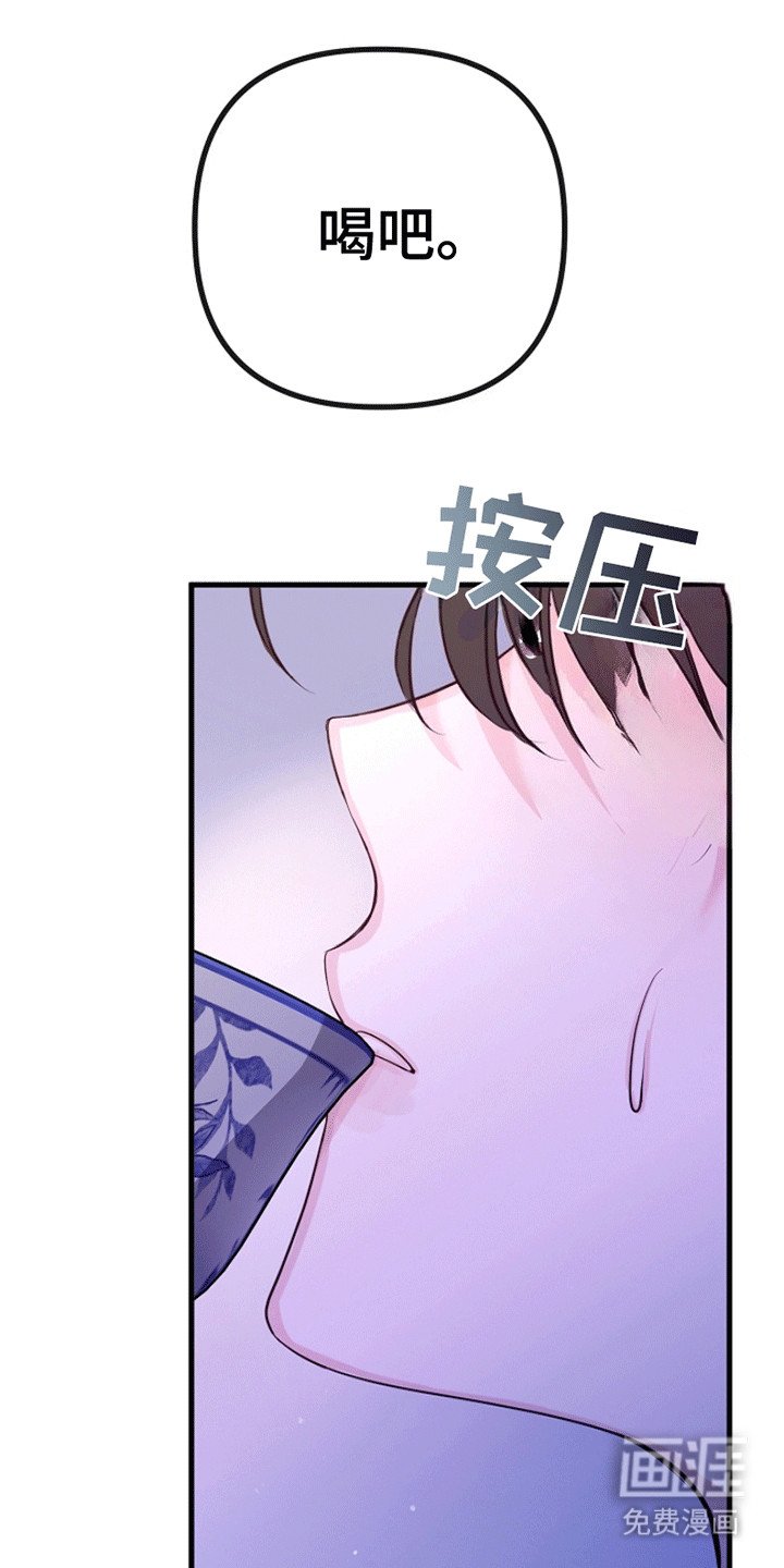 第18章：把她拖上船