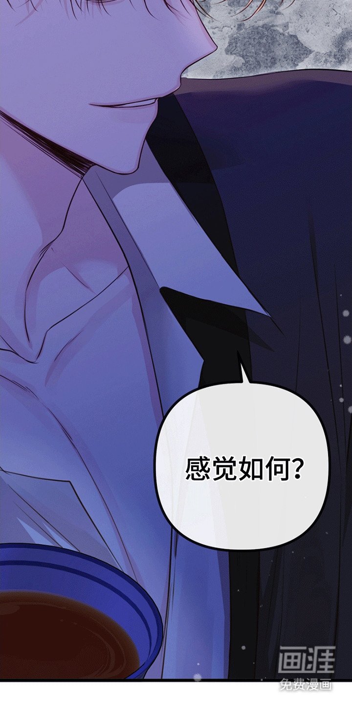 第18章：把她拖上船