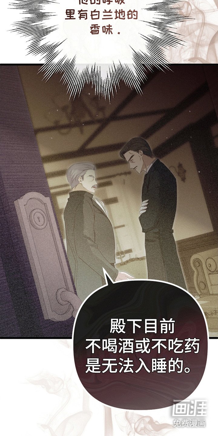 第18章：把她拖上船