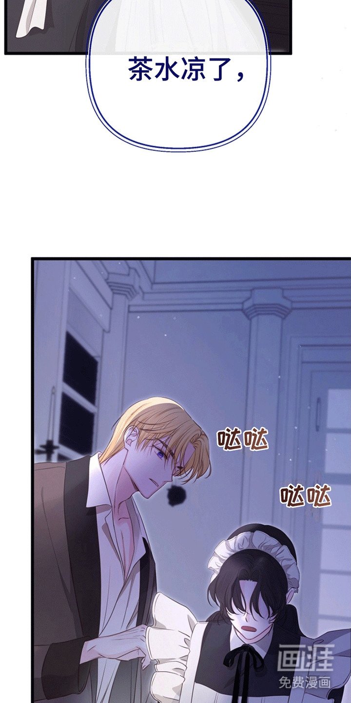 第18章：把她拖上船