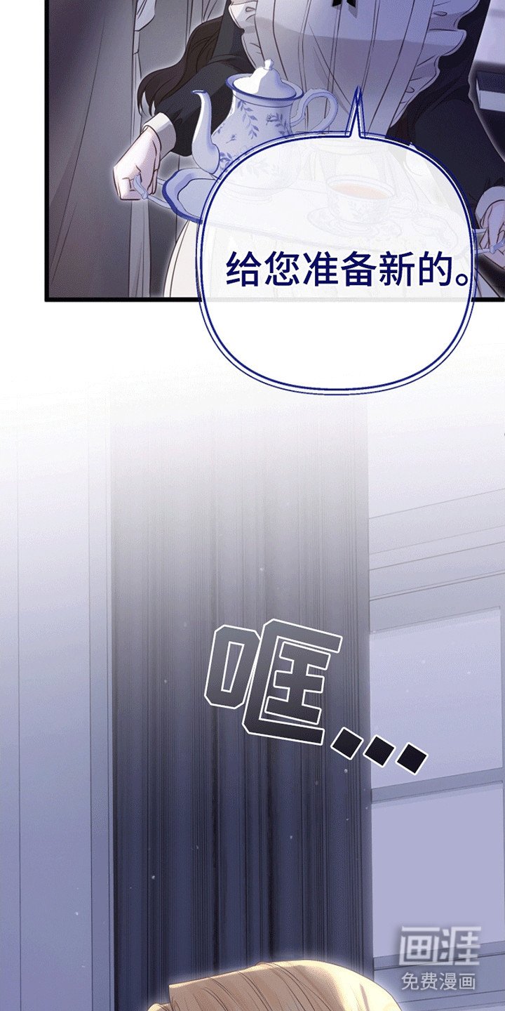 第18章：把她拖上船