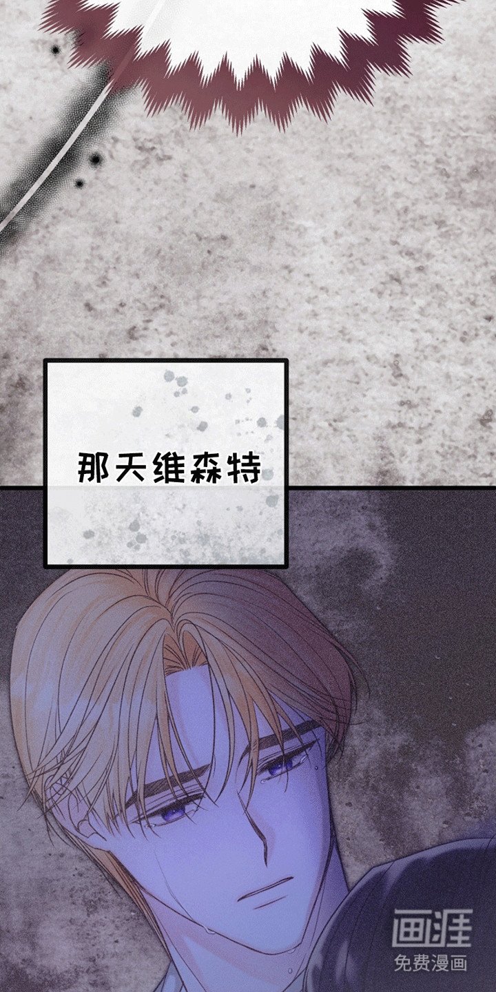 第18章：把她拖上船