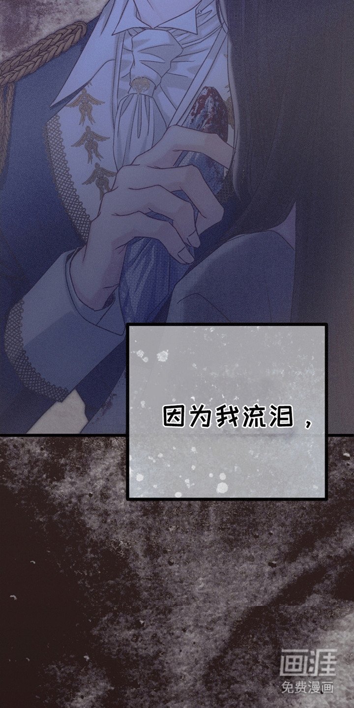 第18章：把她拖上船