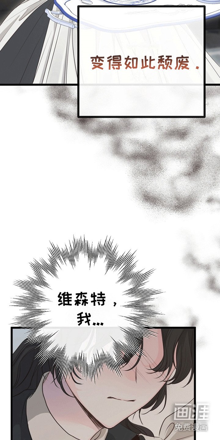 第18章：把她拖上船