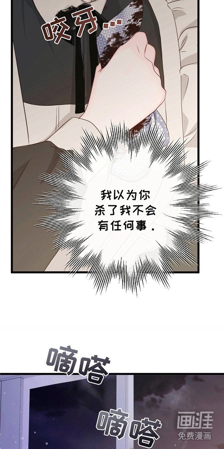 第18章：把她拖上船