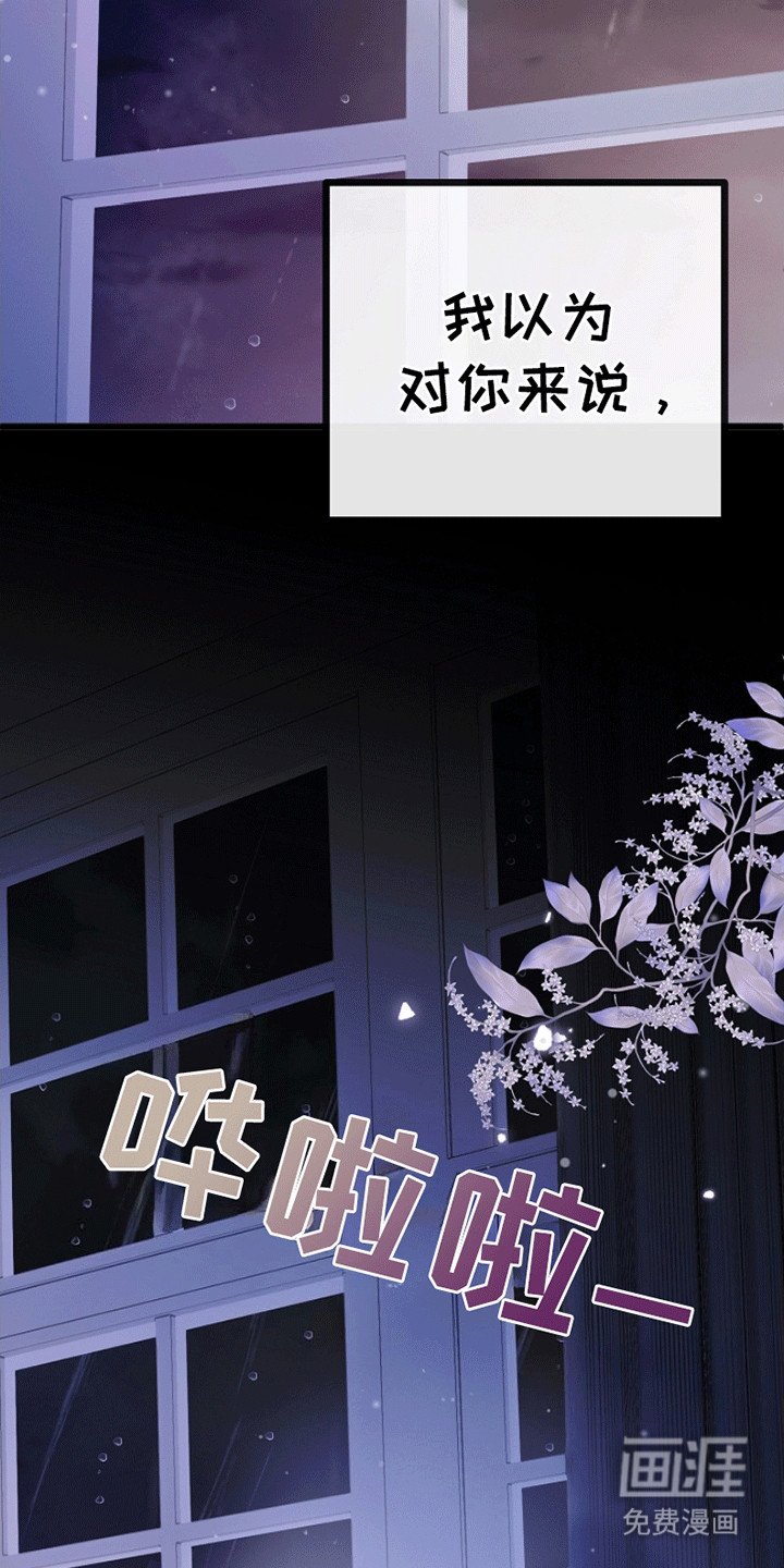 第18章：把她拖上船