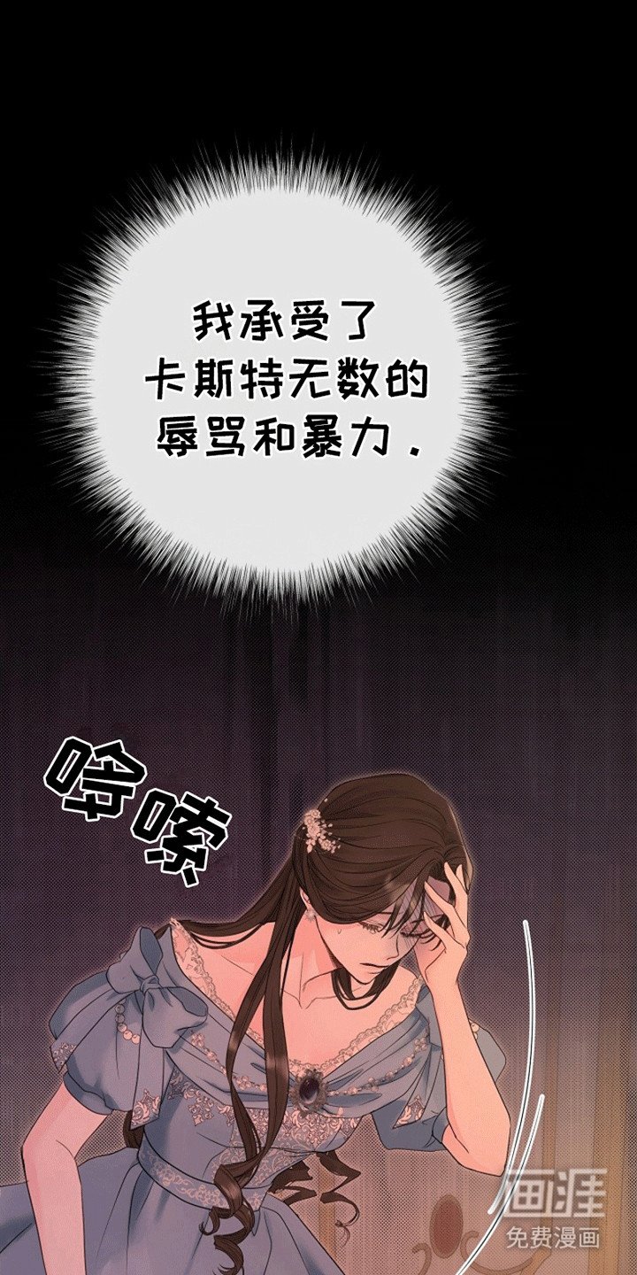 第2章：他来救她了