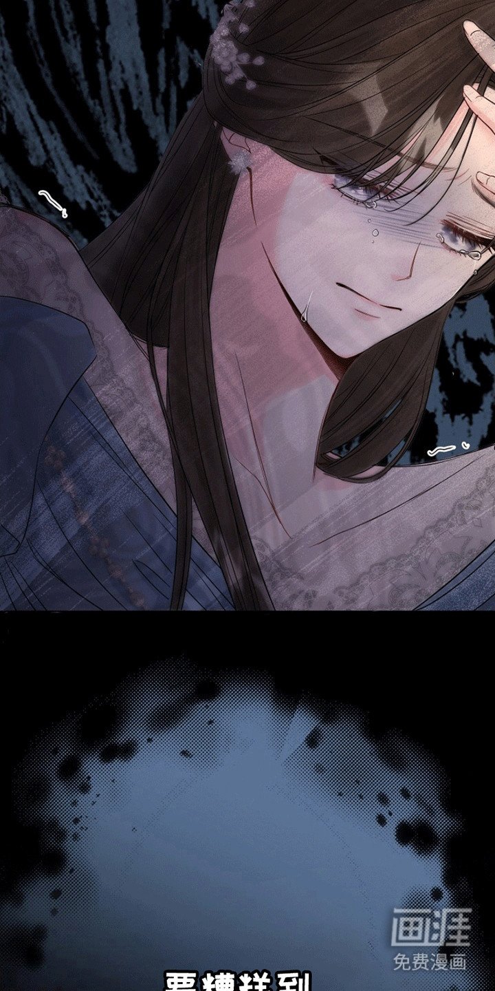 第2章：他来救她了