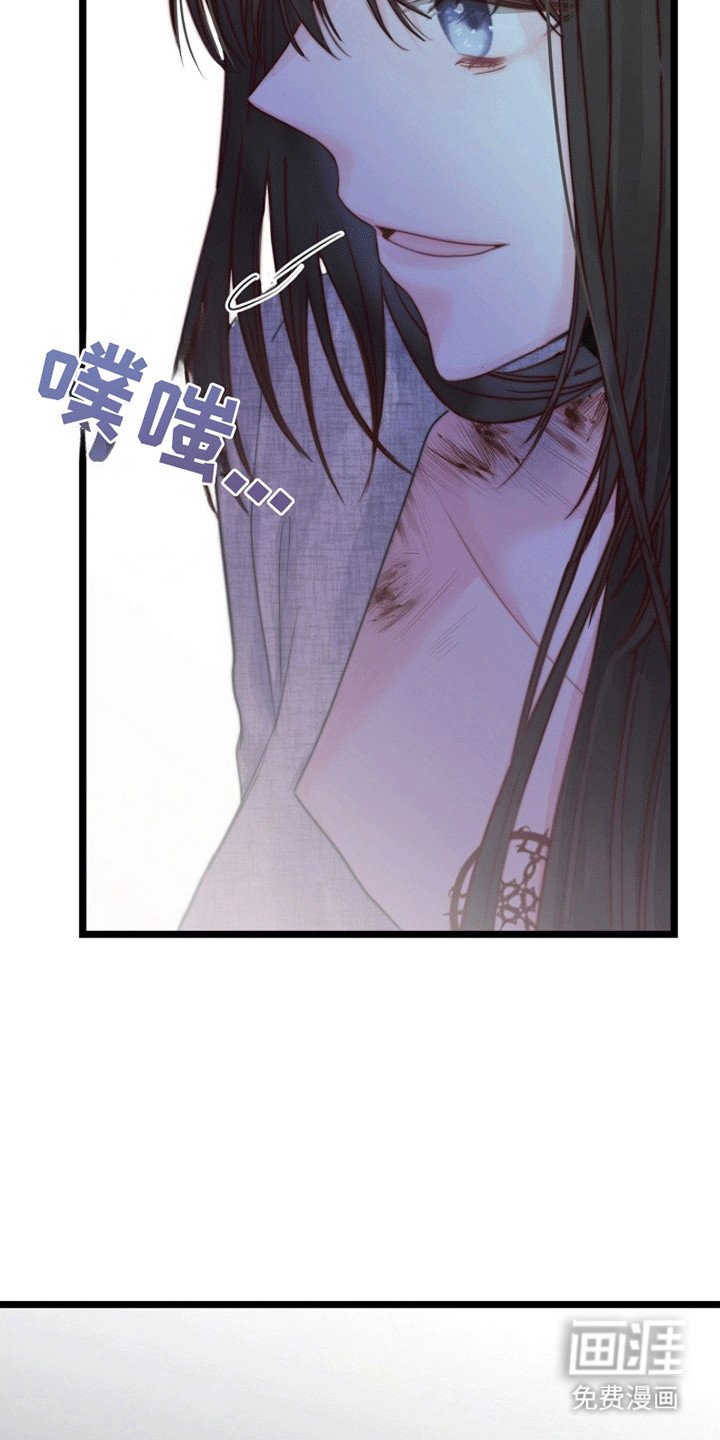 第2章：他来救她了