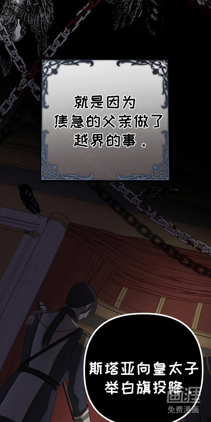 第2章：他来救她了