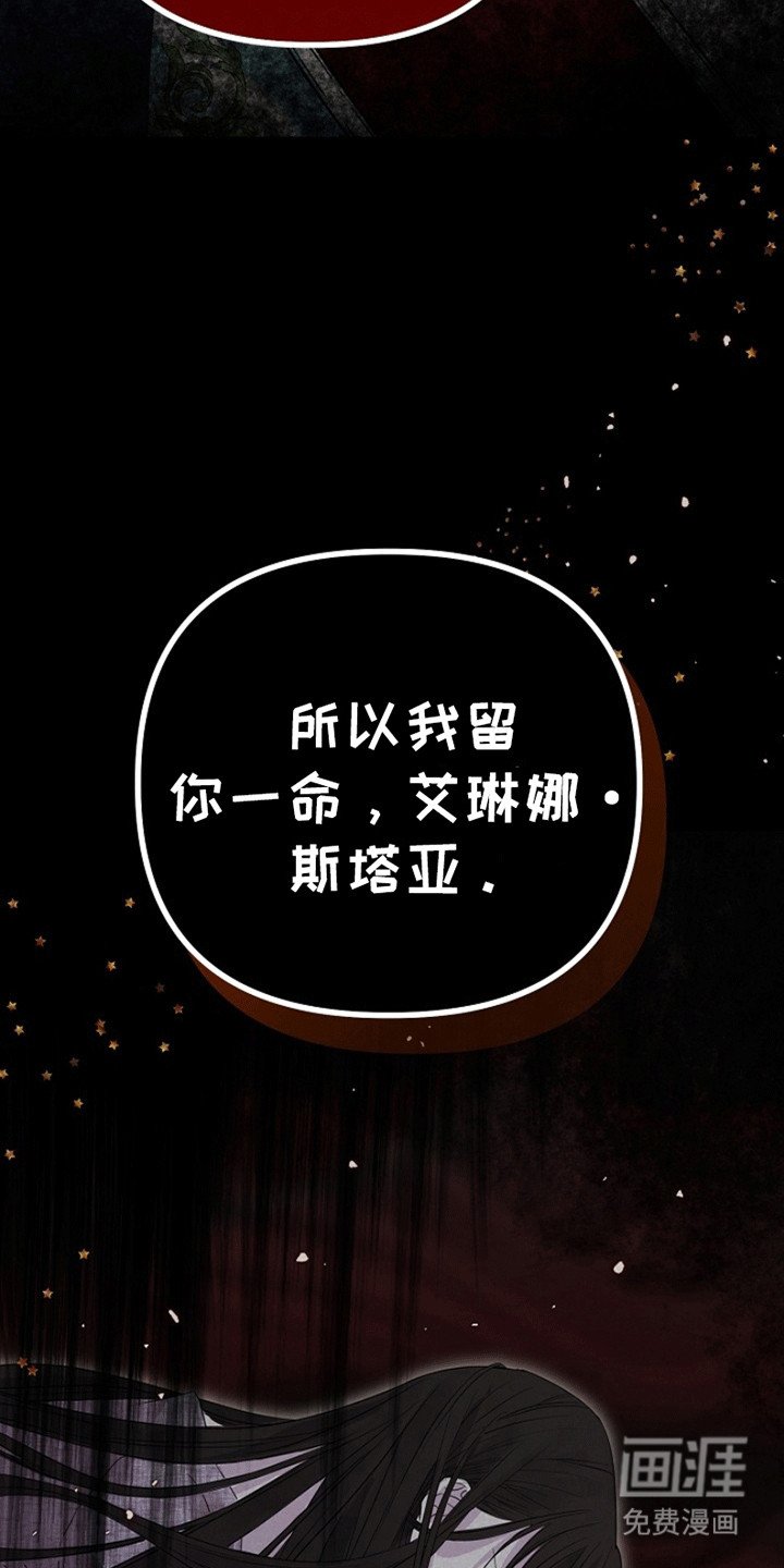 第2章：他来救她了