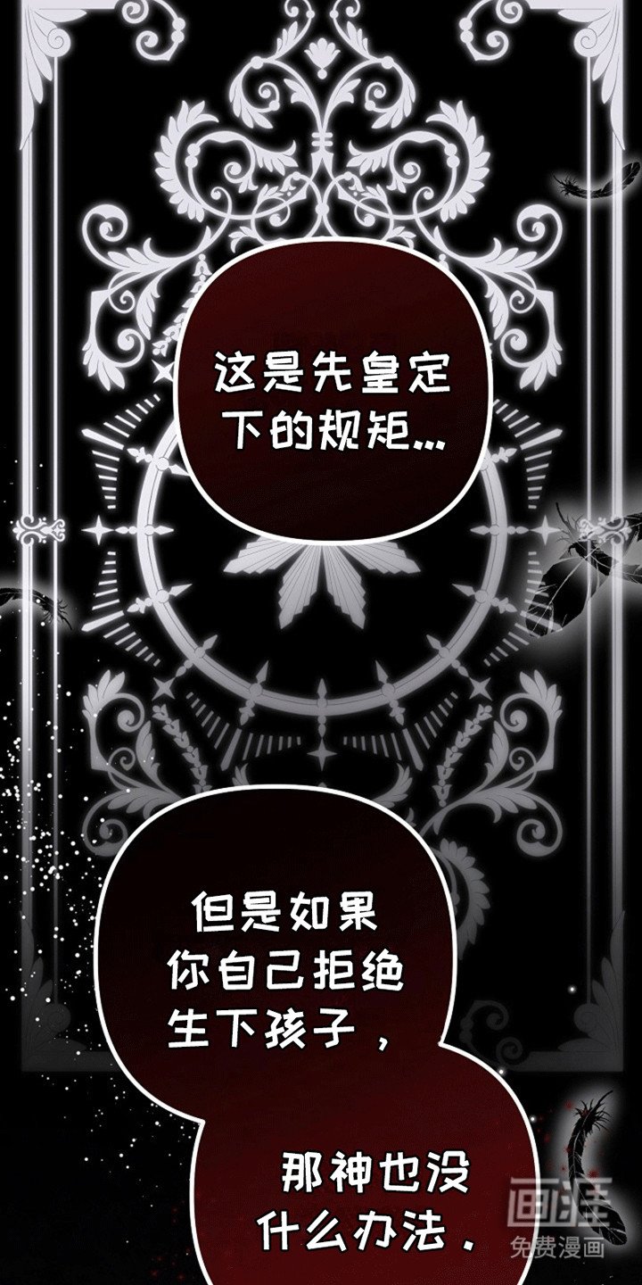第2章：他来救她了