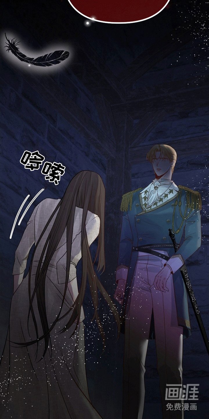 第2章：他来救她了