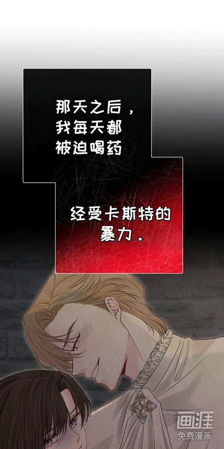 第2章：他来救她了