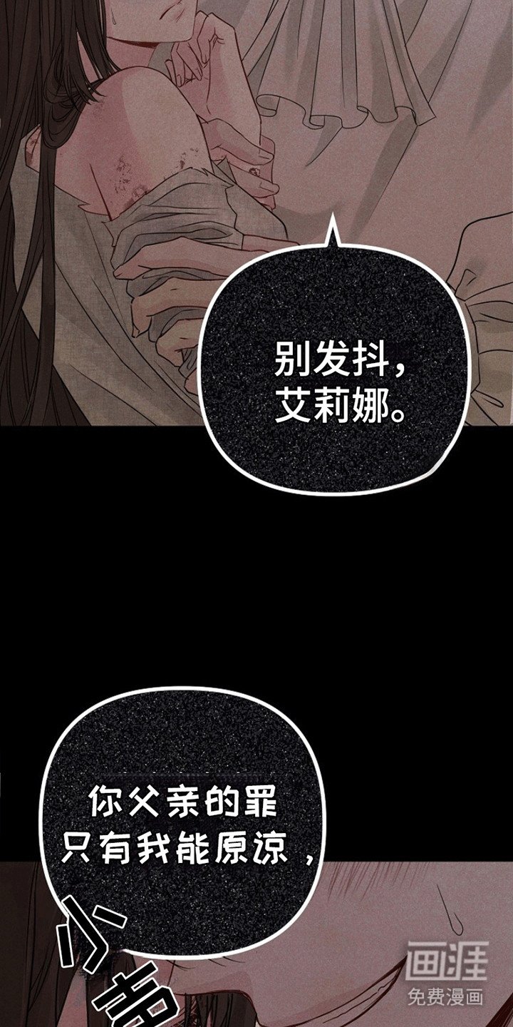 第2章：他来救她了