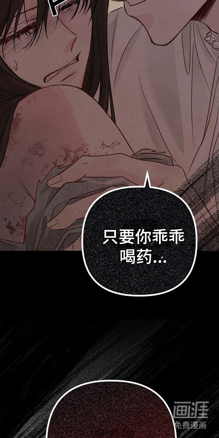 第2章：他来救她了