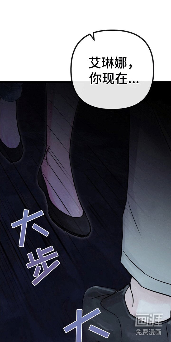 第3章：请杀了我