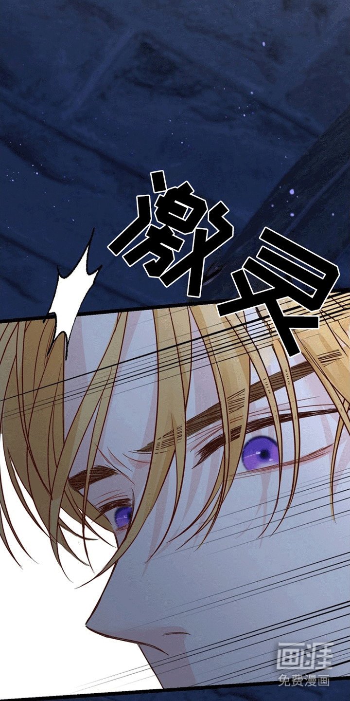 第3章：请杀了我