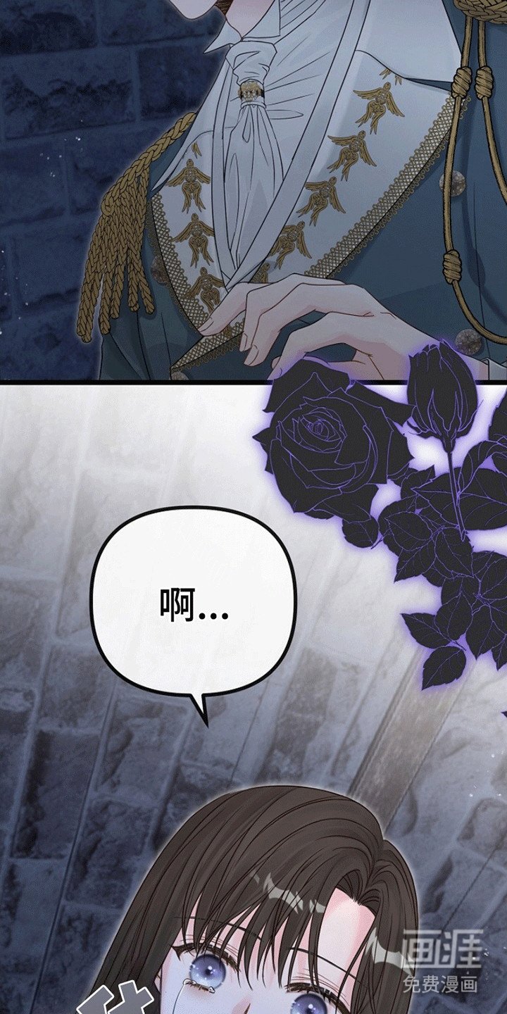 第3章：请杀了我