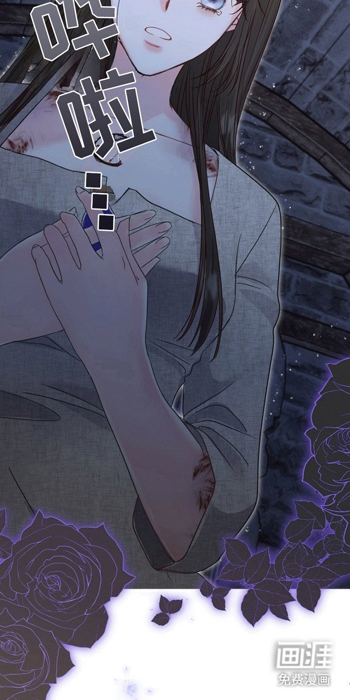 第3章：请杀了我