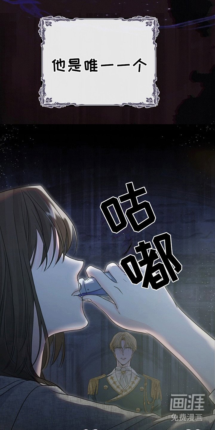 第3章：请杀了我