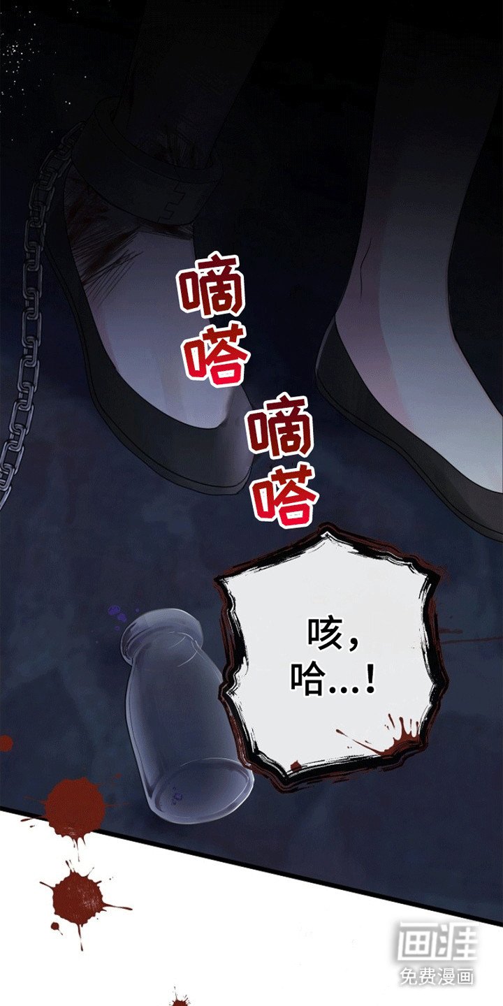第4章：重生