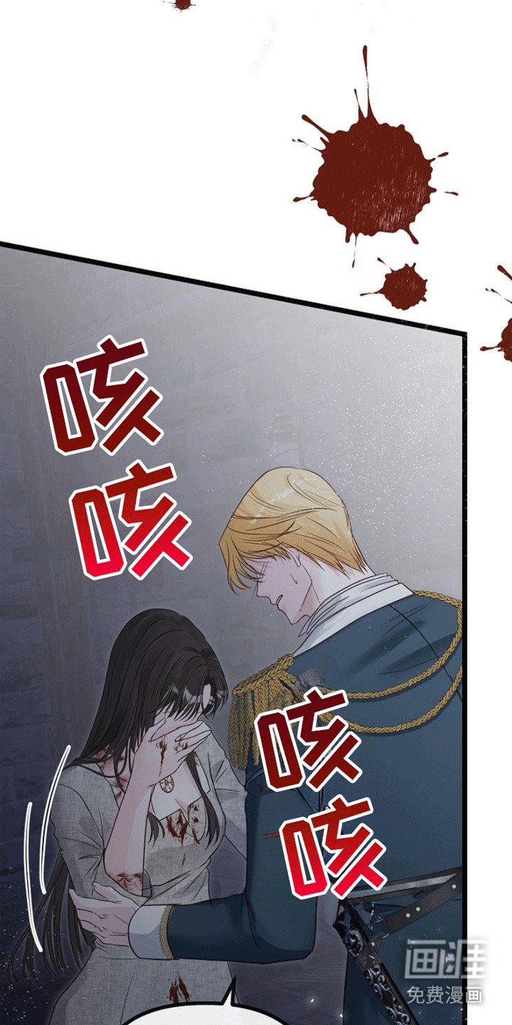 第4章：重生